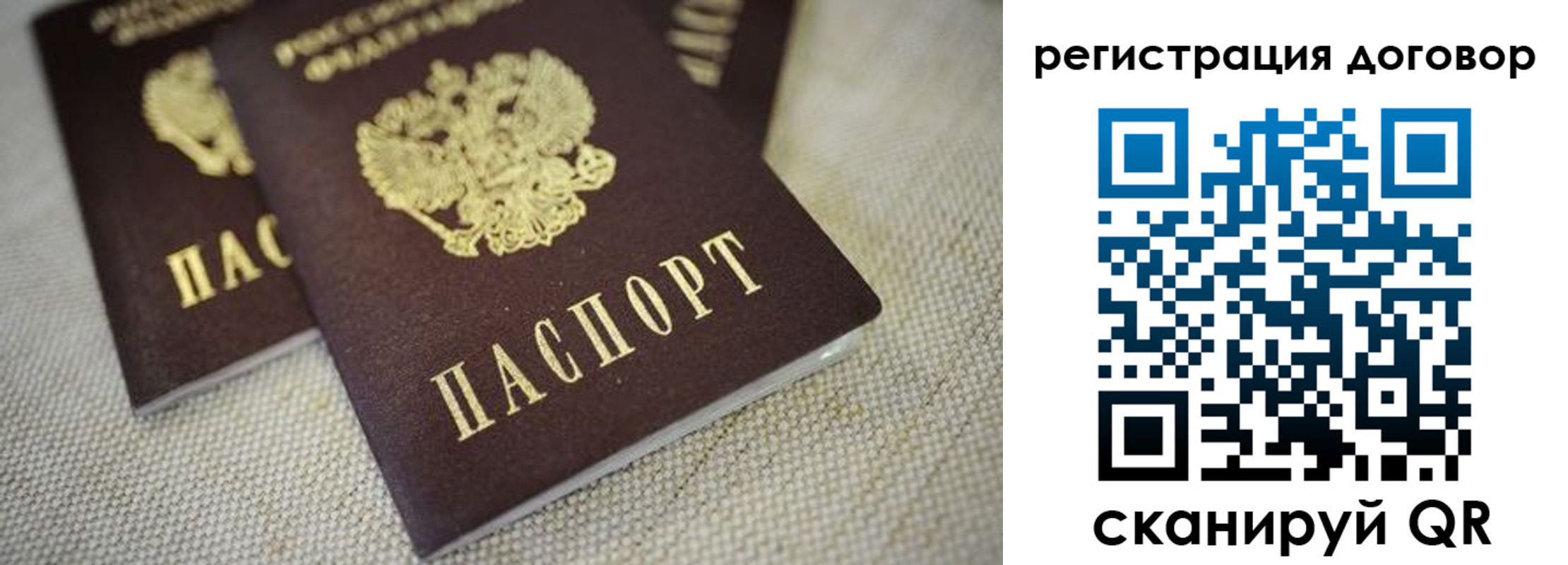 временная регистрация госуслуги в Верхнем Тагиле