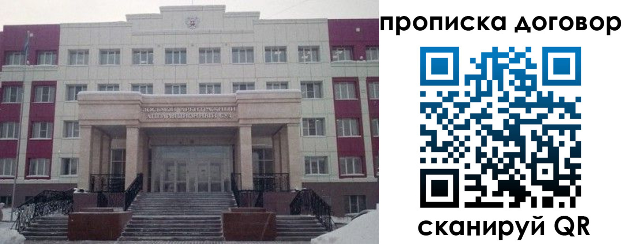 временная регистрация собственник в Верхнем Тагиле