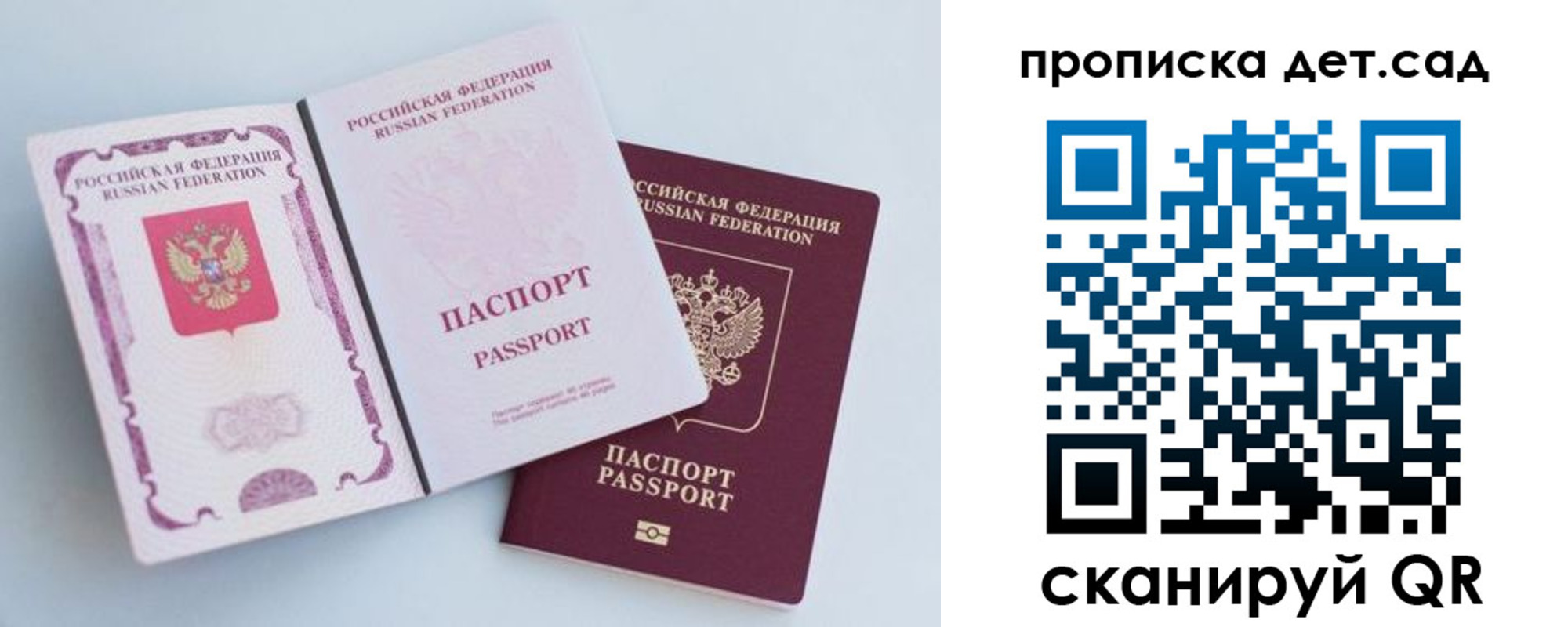 прописка в квартире в Верхнем Тагиле