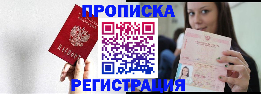 регистрация для дет. сада в Верхнем Тагиле