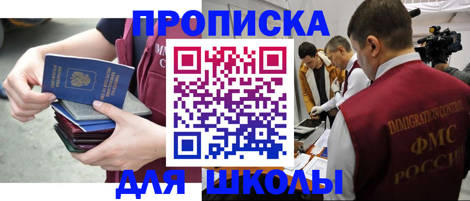временная регистрация поиск в Верхнем Тагиле