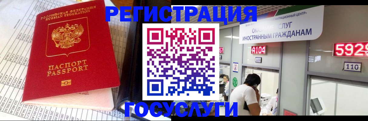 временная регистрация в квартире в Верхнем Тагиле